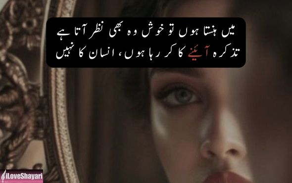 Sad-Shayari-in-Hindi