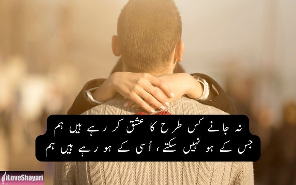 Sad-Shayari-Hindi-in-English