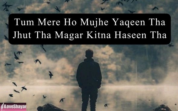 Emotional-Heart-Touching-Sad-Shayari