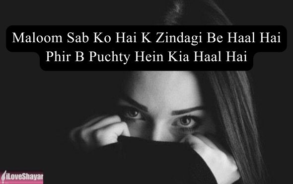 Emotional-Sad-Shayari