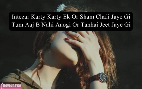One-Sided-Love-Sad-Shayari