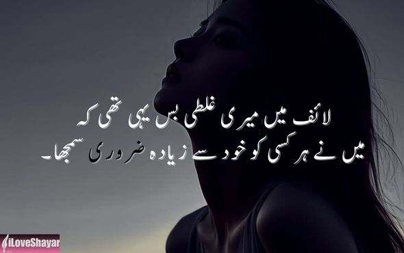 Broken-Heart-Sad-Shayari