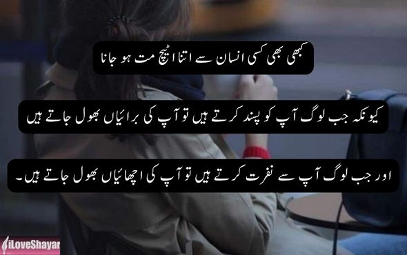 Sad-Shayari