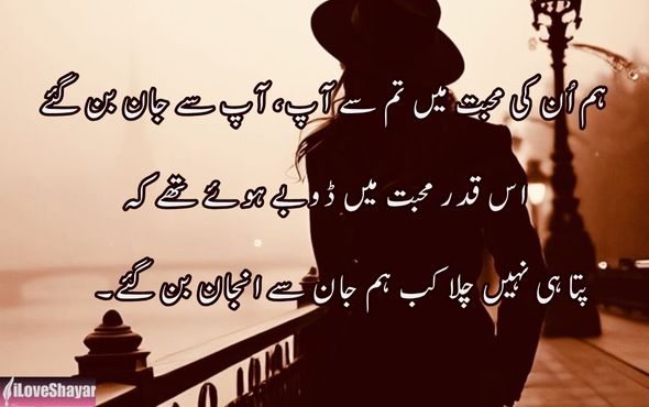 Sad-Breakup-Shayari-in-English