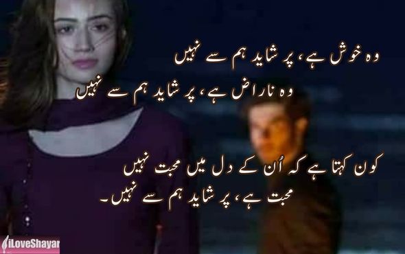 Breakup-Shayari-in-English-For-Girls