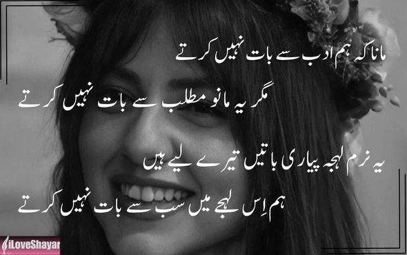Heart-Touching-Breakup-Shayari