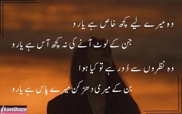 Mohabbat-Sad-Shayari-Urdu