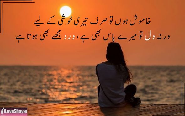Breakup-Shayari-in-Roman-English