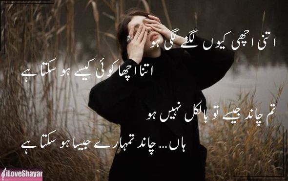 Breakup-Sad-Shayari