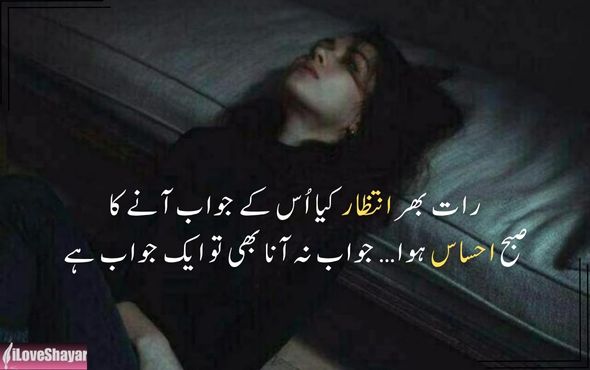 Friendship-Breakup-Shayari-in-English