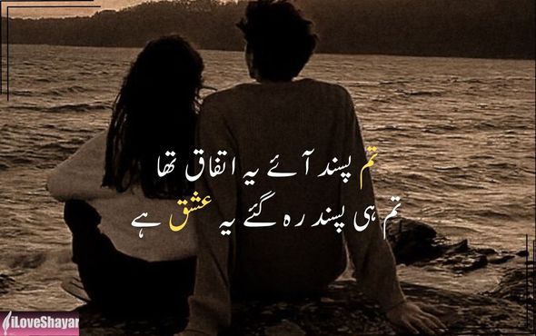 Emotional-Shayari-For-Girls