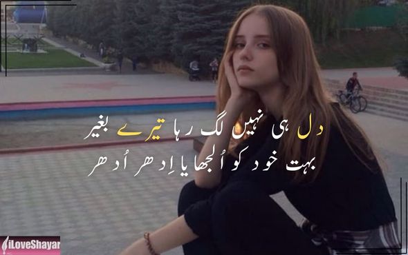 Breakup-Shayari-in-English