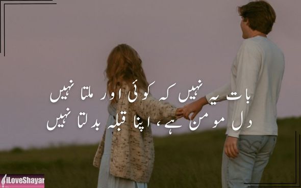 Breakup-Shayari-in-English
