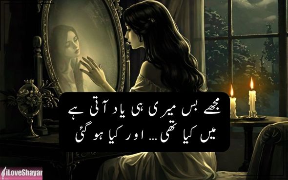 Heart-Touching-Breakup-Shayari-For-Girls