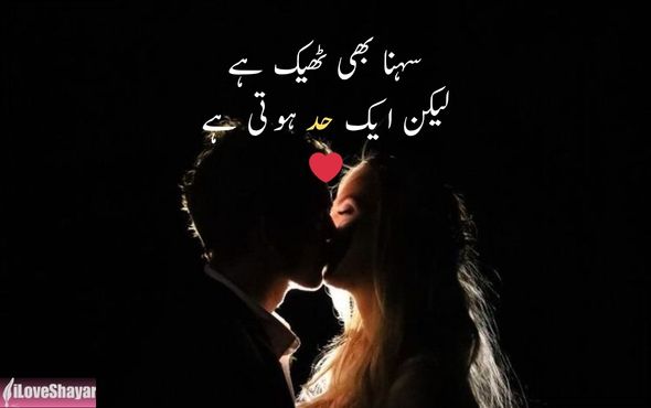 Emotional-Sad-Shayari