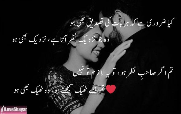 Hreat-Touching-Breakup-Shayari