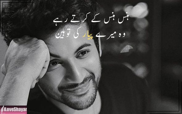 True-Love-Breakup-Shayari-For-Boyfriend