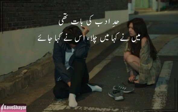 Emotional-Shayari