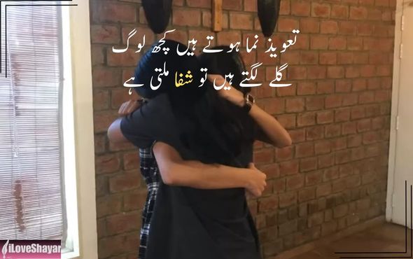 Sad-Shayari-in-English-For-Girlfriend