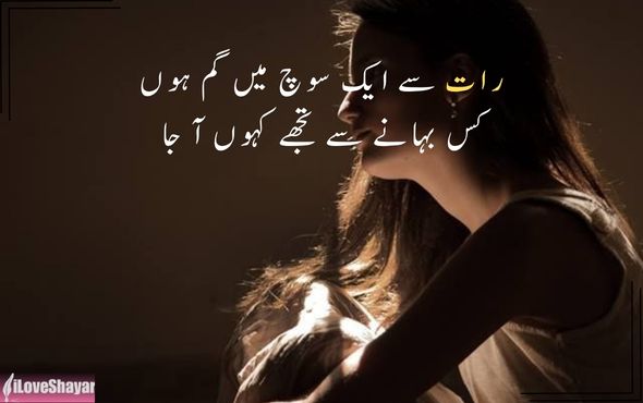 Sad-Miss-You-Shayari