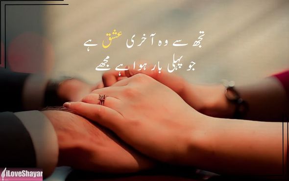 Dard-Dil-Tuta-Shayari