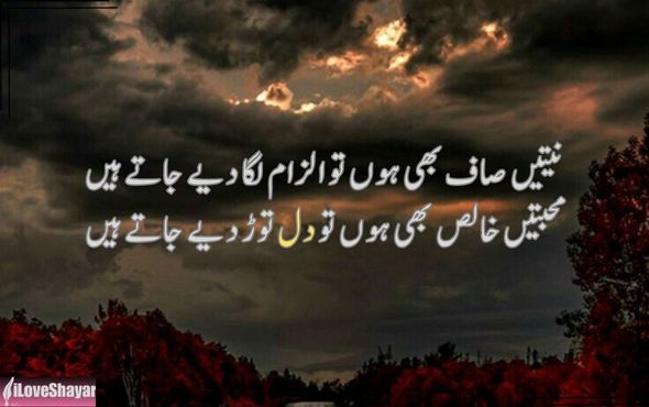 Breakup-Shayari-in-Hindi