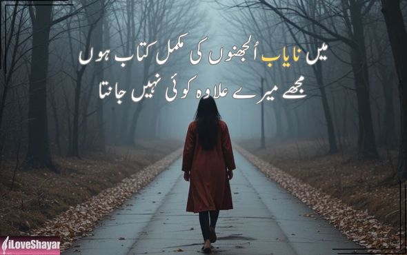 Sad-Shayari