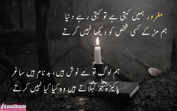 Breakup-Poetry-For-Broken-Hearts