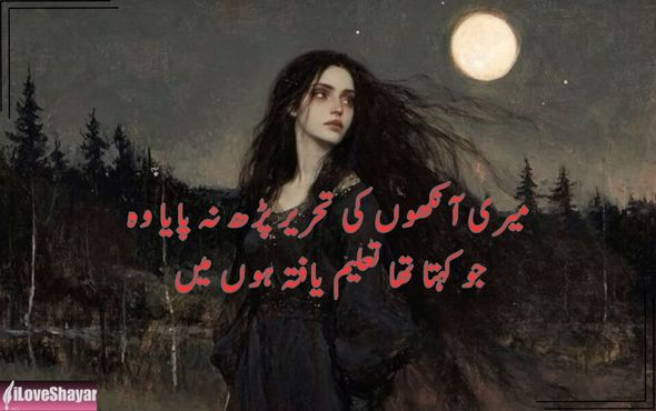 Broken-Heart-Poetry