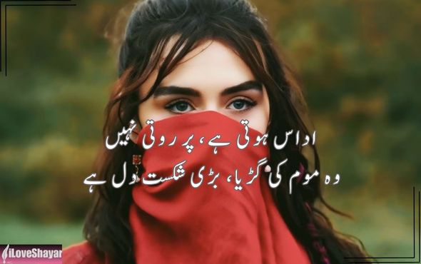 Emotional-Sad-Shayari
