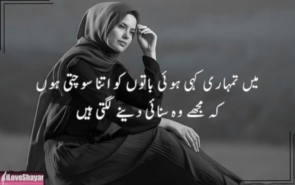 Sad-Poetry