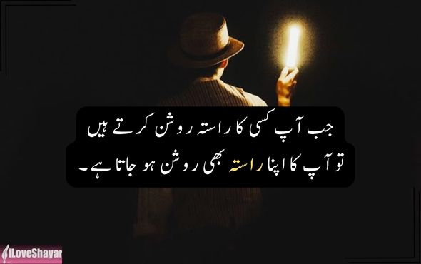 Motivational-Poetry-English