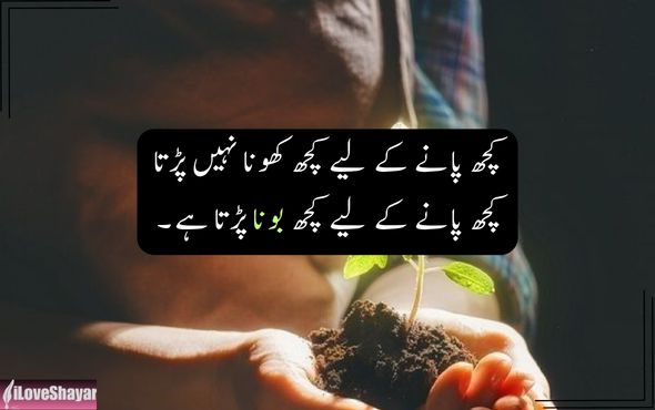 Best-Poetry-for-Motivation