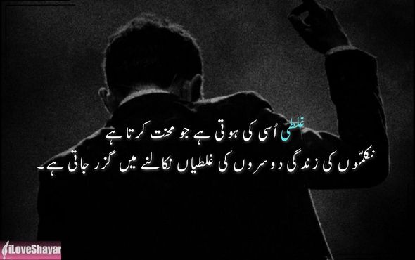 Poetry-for-Success-Motivation