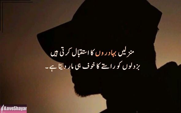 Motivation-Poetry