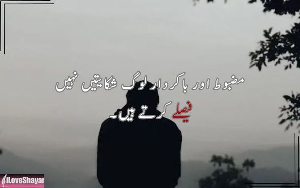 Top-Motivational-Poetry-in-Hindi