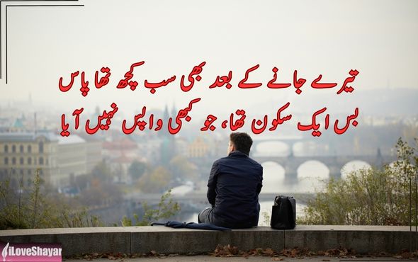 Breakup-Shayari-in-Urdu
