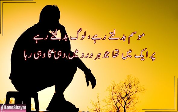 Sad-Shayari