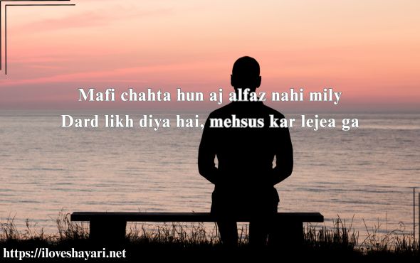 Breakup-Shayari-in-English-Short