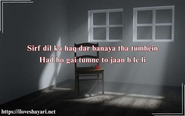 Heart-Touching-Breakup-Shayari-in-English-Text