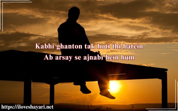 Breakup-Shayari-in-English-for-Boyfriend