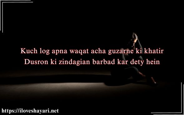 Breakup-Shayari-in-English-for-Boy