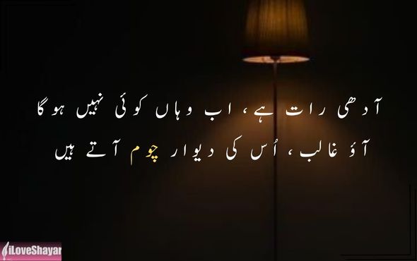 Heart-Touching-Gulzar-Shayari