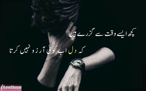 2-Line-Gulzar-Shayari
