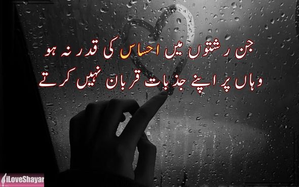 Broken-Heart-Shayari