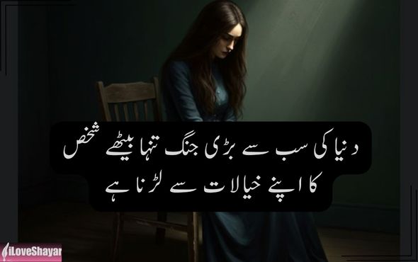 Heart-Touching-Gulzar-Shayari