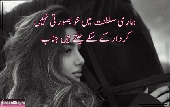 2-Line-Gulzar-Shayari