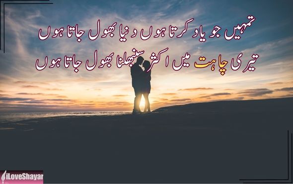 Inspirational-Quotes-Heart-Touching-Gulzar-Shayari
