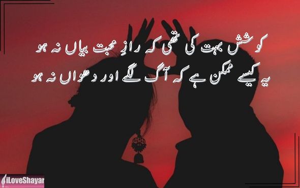 Gulzar-Shayari-Heart-Touching