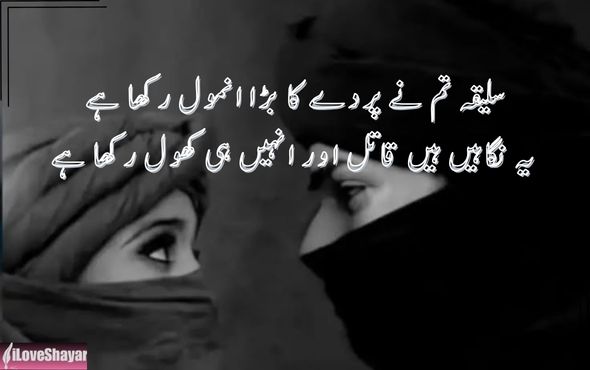 Heart-Touching-Gulzar-Shayari